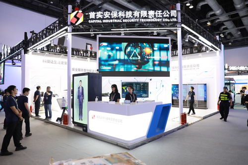 新技术浪潮下的企业安全需求 首实安科聚焦八大网络技术服务